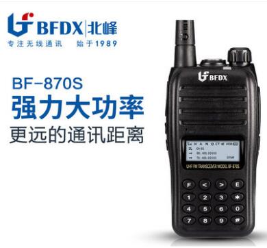 ԽBF870S